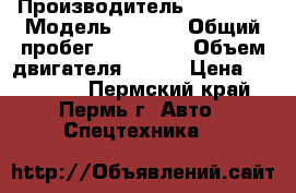 Scania R 142  › Производитель ­ Scania › Модель ­ R142 › Общий пробег ­ 131 000 › Объем двигателя ­ 360 › Цена ­ 454 000 - Пермский край, Пермь г. Авто » Спецтехника   